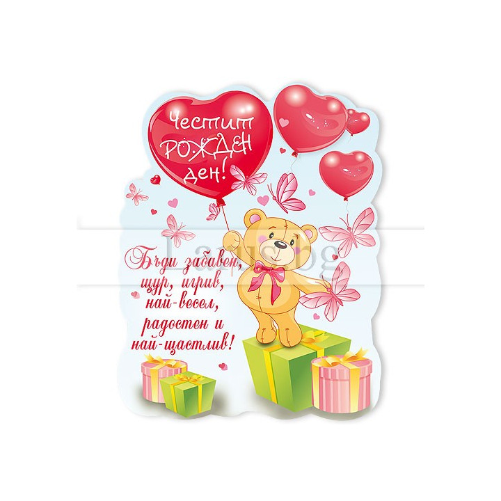 МАГНИТ КАРТИЧКА 0095 15-PMF-0095