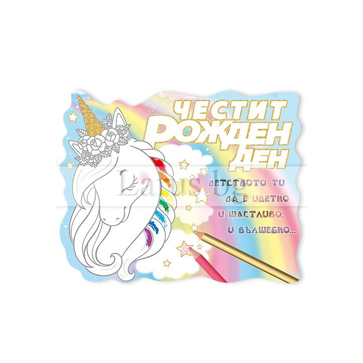 МАГНИТ КАРТИЧКА 0096 15-PMF-0096