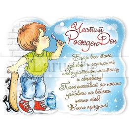 МАГНИТ КАРТИЧКА 0097 15-PMF-0097