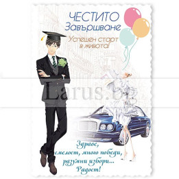 МАГНИТ КАРТИЧКА 0105 15-PMF-0105