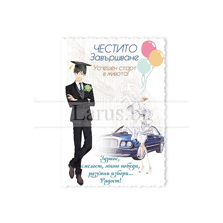 МАГНИТ КАРТИЧКА 0105 15-PMF-0105