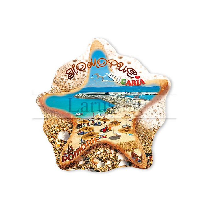 Магнитен сувенир Поморие - морска звезда | Сувенири от България