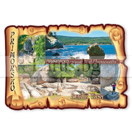 Магнитен сувенир Примоско 0034 12-mhPR-0034