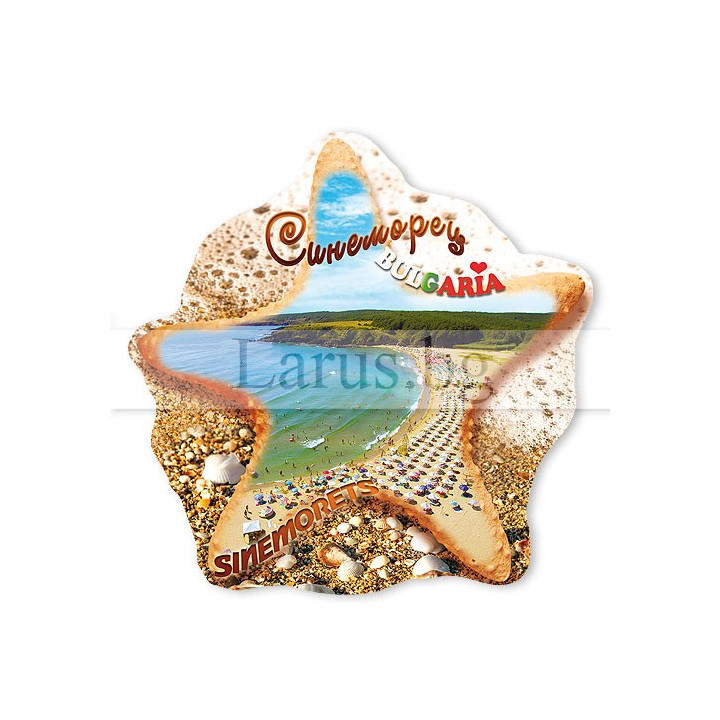 Магнитен сувенир Синеморец - морска звезда