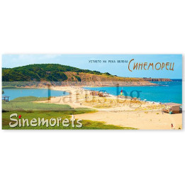 Магнитен сувенир Синеморец 0016 12-mhSI-0016