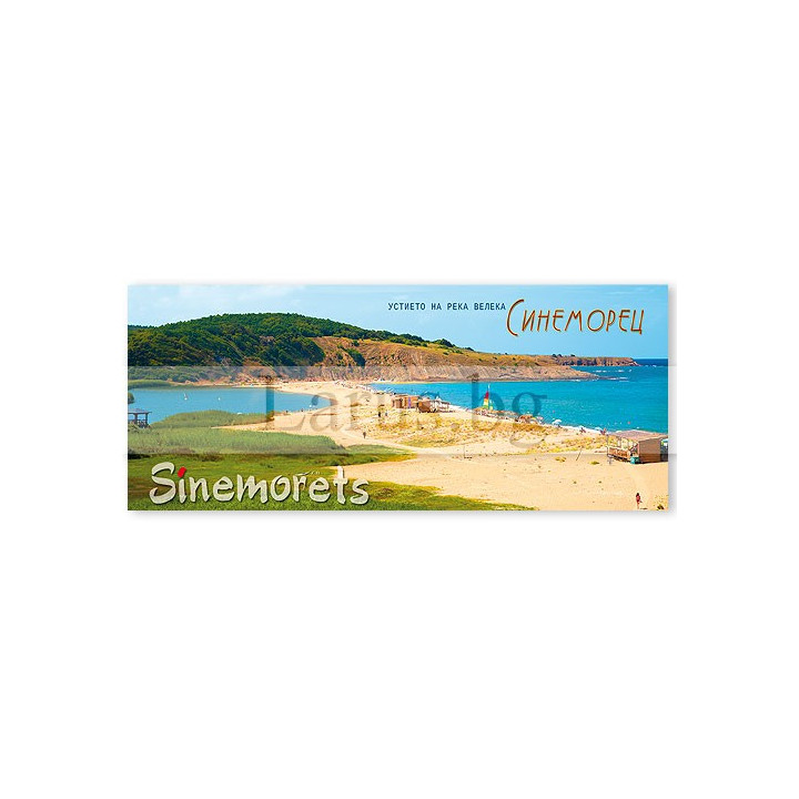 Магнитен сувенир Синеморец 0016 12-mhSI-0016