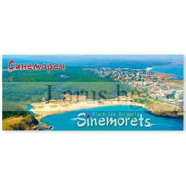 Магнитен сувенир Синеморец 0017 12-mhSI-0017