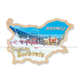 Дървен сувенир Боровец 0001 12-mdBO-0001