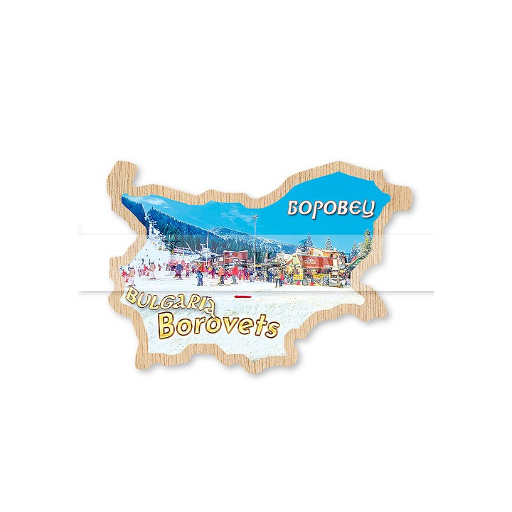 Дървен магнитен сувенир Боровец - България