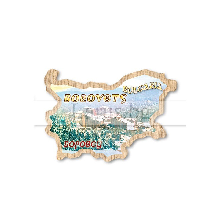 Дървен магнитен сувенир Боровец - България