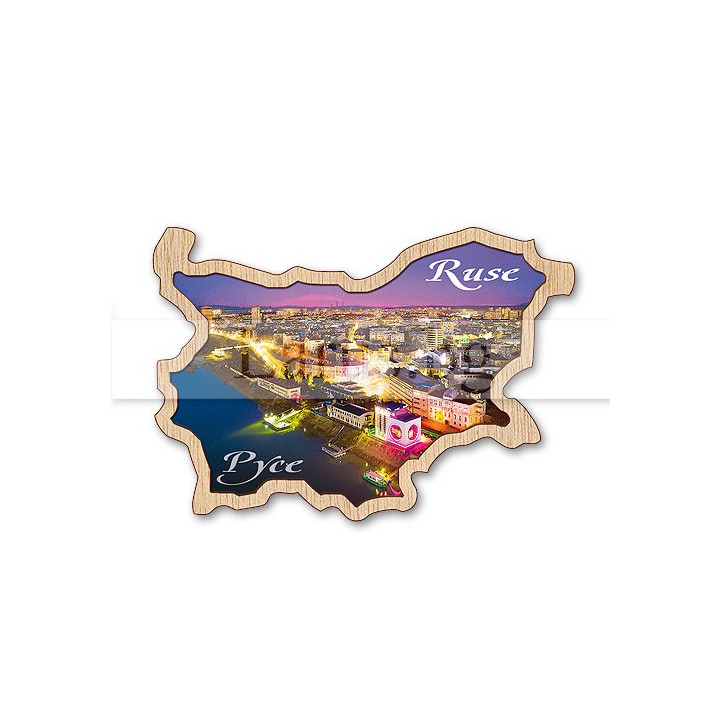 Магнитен сувенир Русе - Дървен сувенир с изглед от града