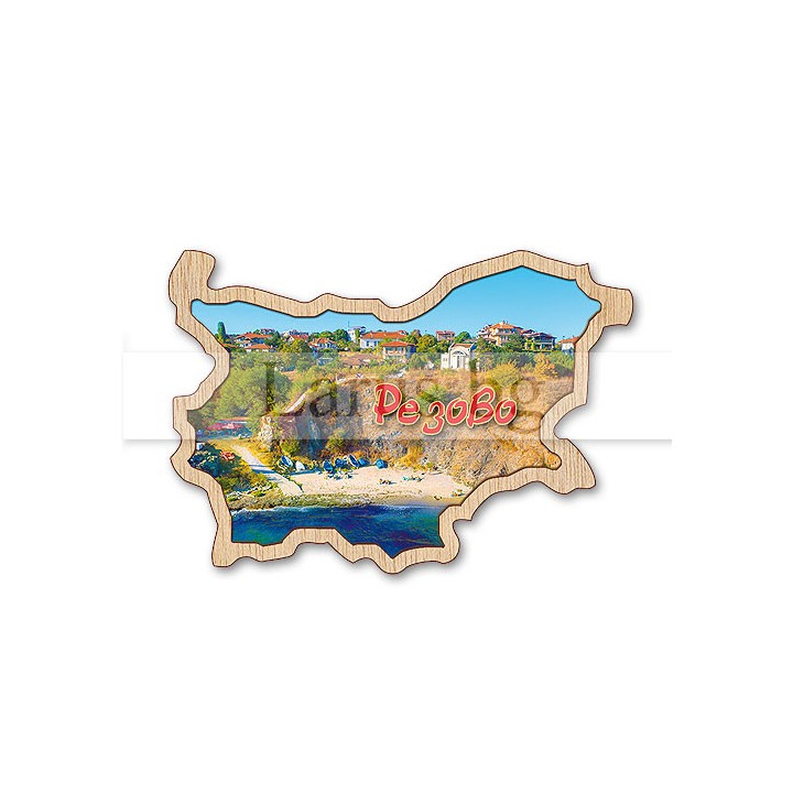 Дървен сувенир Резово 0001 12-mdRZ-0001