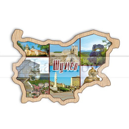 Дървен магнитен сувенир Шумен - Сувенири от България