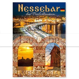 Книга за Несебър на немски език - Фотоалбум NK 0014