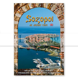 Пощенска картичка Созопол - Древен град | Сувенири от България