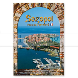 Книга "Созопол FR" 0005 SZ 0005