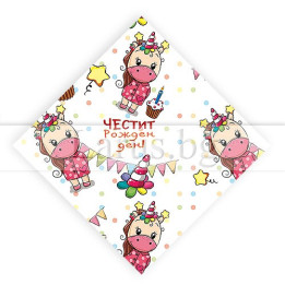 Опаковъчна хартия 0093 14-PG-0093