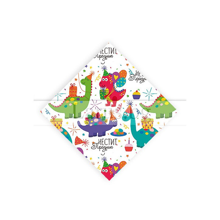 Детска опаковъчна хартия с динозаври за рожден ден