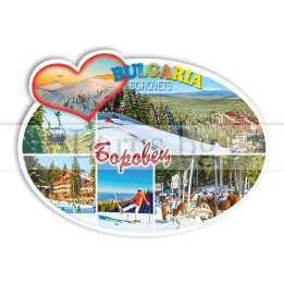 Дървен магнитен сувенир Боровец - Подарък от България