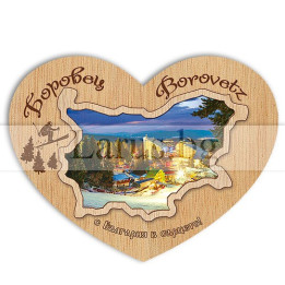 Дървен магнитен сувенир Боровец | Подарък за спомен