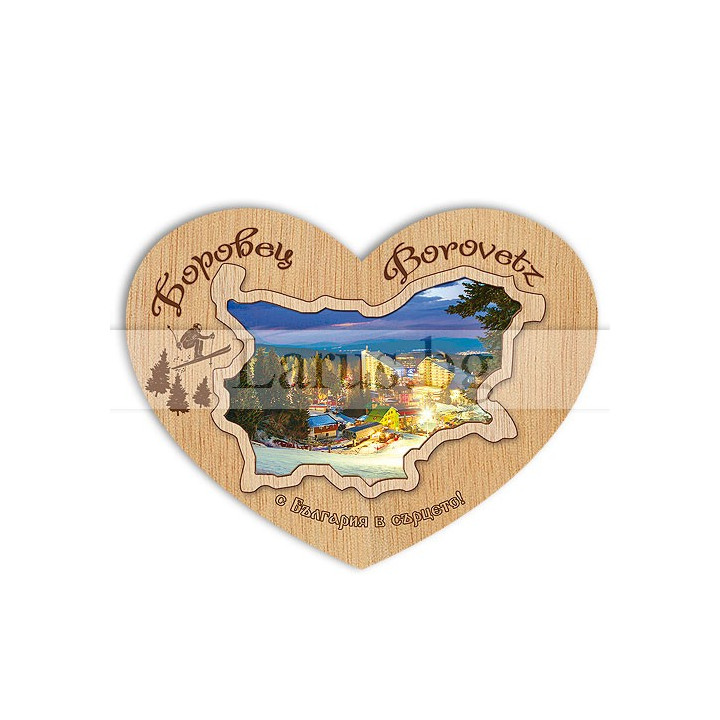 Дървен магнитен сувенир Боровец | Подарък за спомен