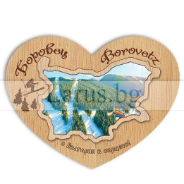 Дървен магнитен сувенир Боровец - Сърце