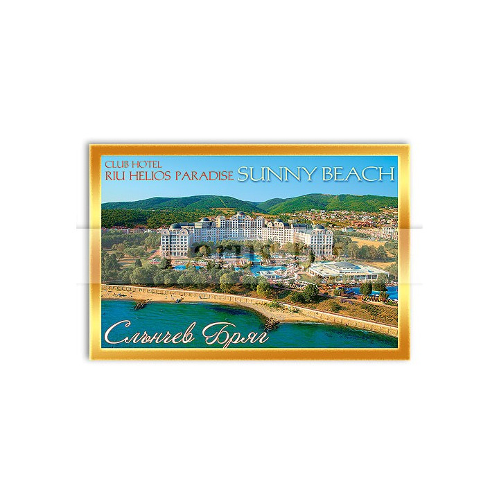 Магнитен сувенир Слънчев Бряг 12-mdSB-0048