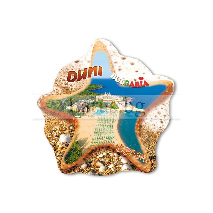 Магнитен сувенир Дюни 12-mhDU-0010