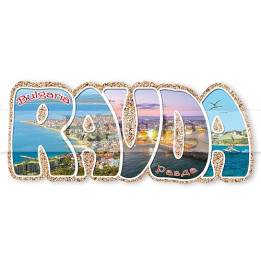 Магнитен сувенир Равда 12-mhRA-0029