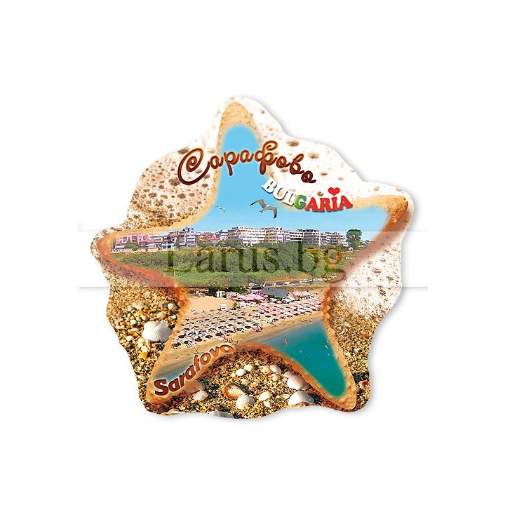 Магнитен сувенир Сарафово 12-mhSF-0004