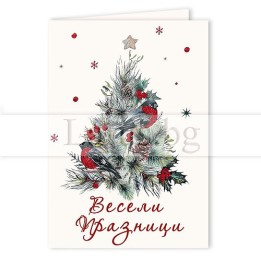 Зимна мини лукс картичка 0205 1-ZM-0205