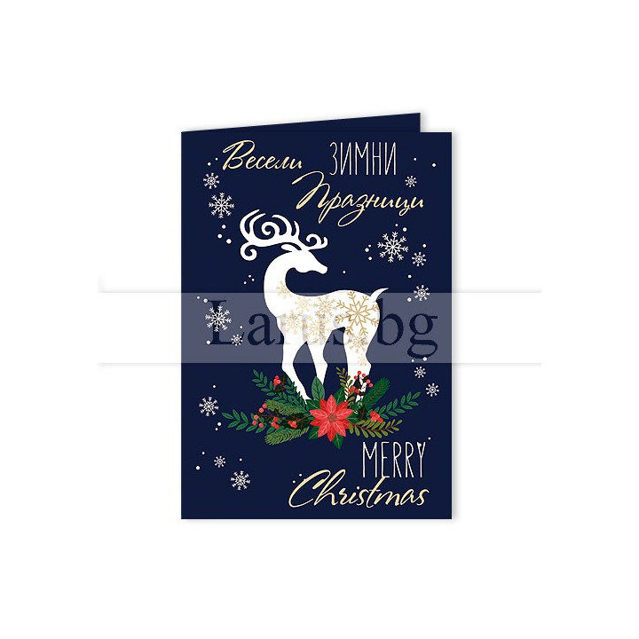 Зимна мини лукс картичка 0213 1-ZM-0213