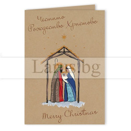 Зимна мини лукс картичка 0214 1-ZM-0214