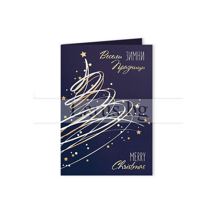 Луксозна мини коледна картичка 1-ZM-0219