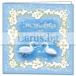 Сватбена покана с лебеди и орхидеи | 1-PD-0066