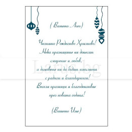 Примерно вътрешно оформление 068 (стойността се уточнява по телефона) VO 068