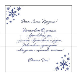 Примерно вътрешно оформление 069 (стойността се уточнява по телефона) VO 069