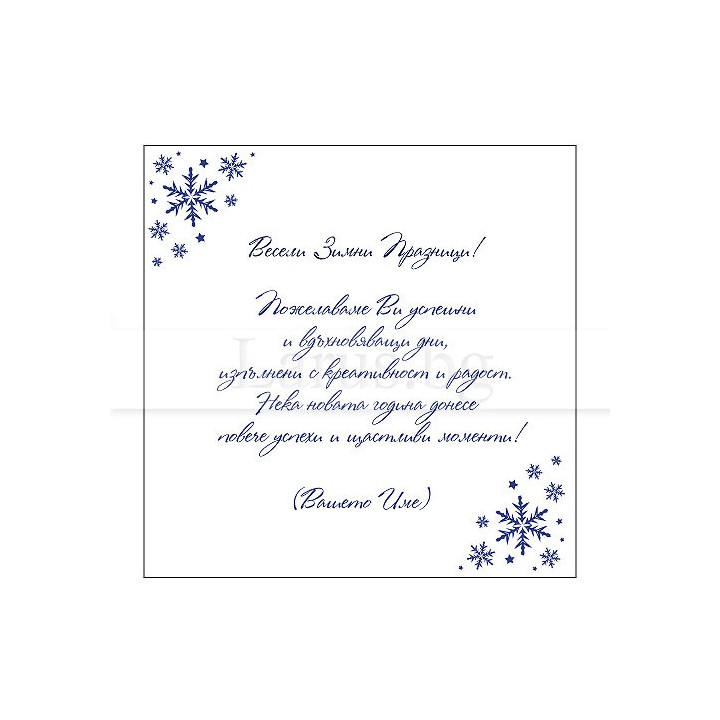 Примерно вътрешно оформление 069 (стойността се уточнява по телефона) VO 069