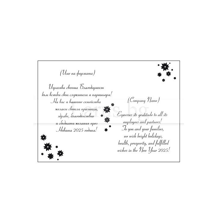 Примерно вътрешно оформление 073 (стойността се уточнява по телефона) VO 073