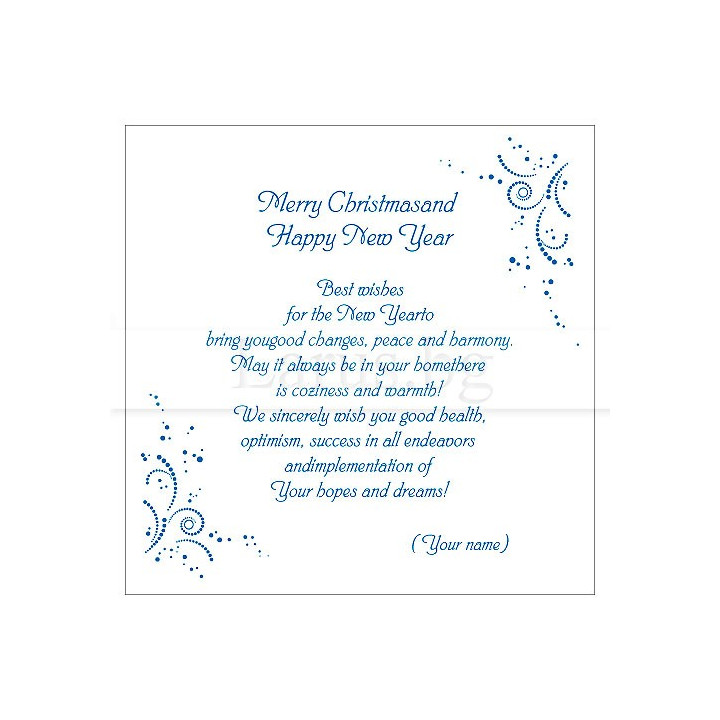 Коледно и новогодишно пожелание за фирмена картичка VO 30