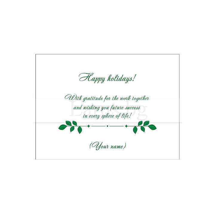 Примерно новогодишно вътрешно оформление 32 ENG (стойността се уточнява по телефона) VO 32