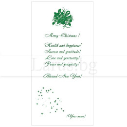 Коледно и новогодишно пожелание за картичка - модел 36