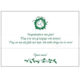 Новогодишно пожелание за фирми - дизайн VO 39