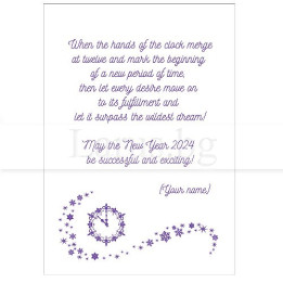 Новогодишно пожелание за фирми VO 40