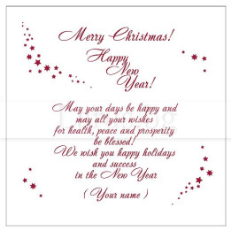 Примерно новогодишно вътрешно оформление 41 ENG (стойността се уточнява по телефона) VO 41