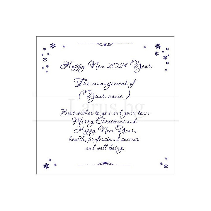 Примерно новогодишно вътрешно оформление 43 ENG (стойността се уточнява по телефона) VO 43