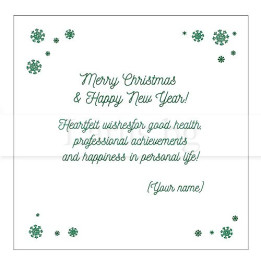 Коледно и новогодишно пожелание за фирми - VO 44