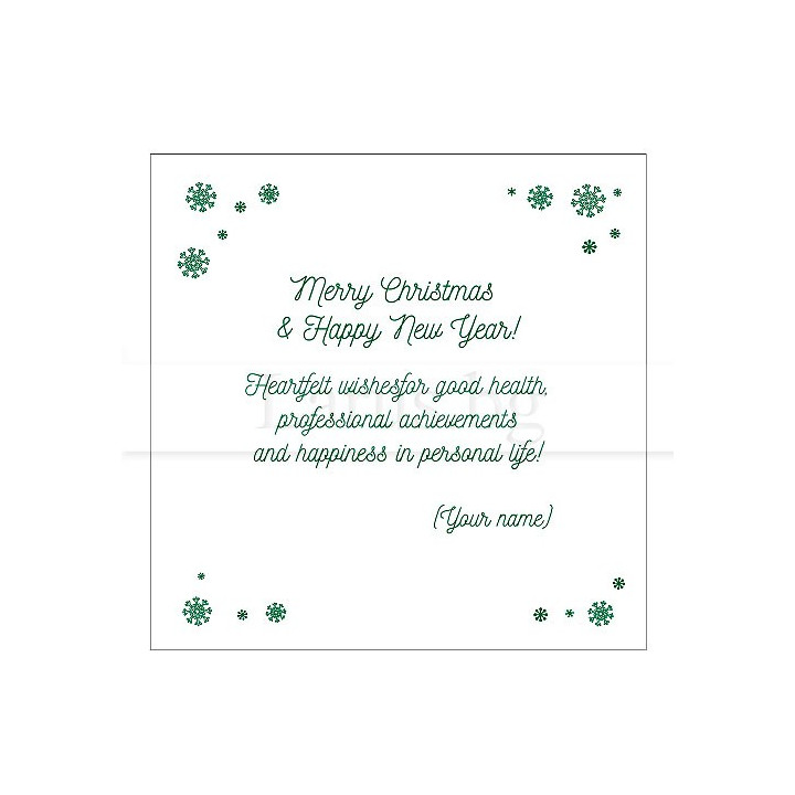 Коледно и новогодишно пожелание за фирми - VO 44