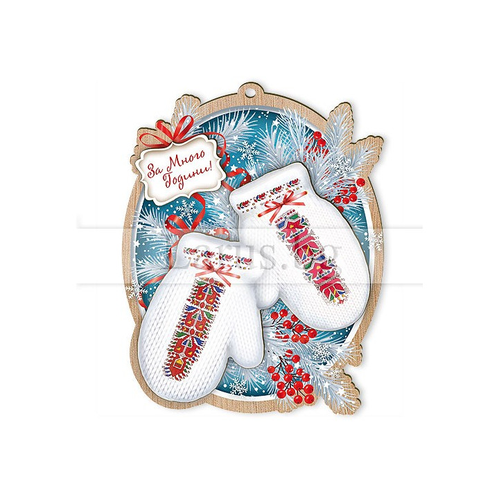 Новогодишен 3D Сувенир 0100 15-NSF-0100