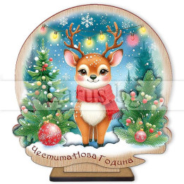 Новогодишен 3D Сувенир 0107 15-NSF-0107